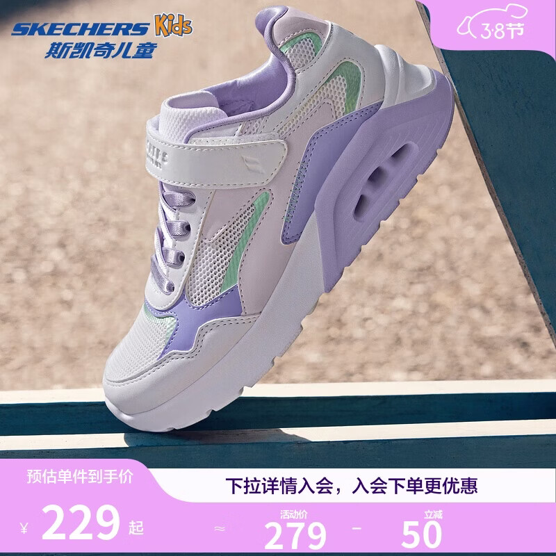 Skechers斯凯奇女童新款透气运动板鞋319380L 白色/薰衣草色/WLV 32 