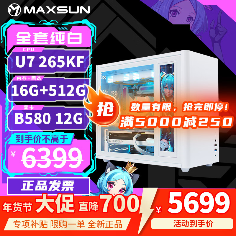 ���uUltra7 265KF/RTX5060/RTX5080/5070/��������ITX̨ʽ��װ���Ե羺��Ϸֱ��DIY�������С���� ���ö�حU7 265KF B580 12G