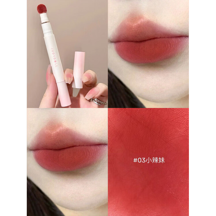 橘朵（Judydoll）唇粉霜气垫唇霜雾面哑光唇釉口红唇泥不沾杯学生款女正品 N03#小辣妹 显白 小辣椒