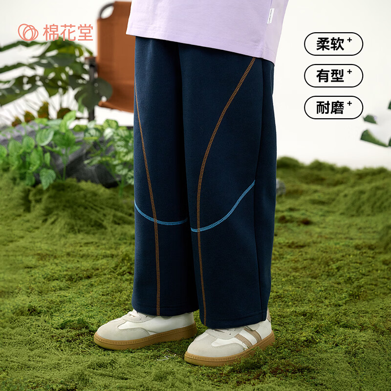 棉花堂（cottontown）【不易起球】棉花堂儿童裤子直筒长裤春秋新款男童女童运动裤抗菌 麻灰 90 90/50