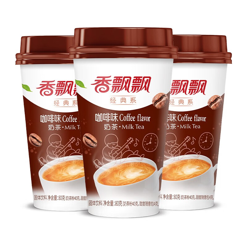 香飘飘 经典速溶 奶茶杯装 多种口味可选 速溶奶茶粉冲泡饮料手工冲饮