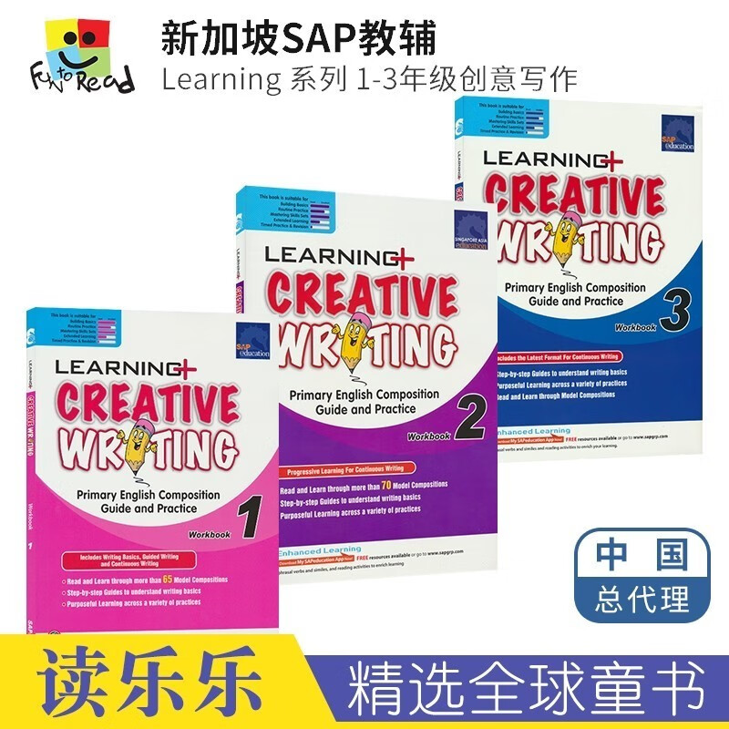 新加坡英语SAP Learning Creative Writing学习系列创意写作小学英文原版进口 基础版 1-3年级