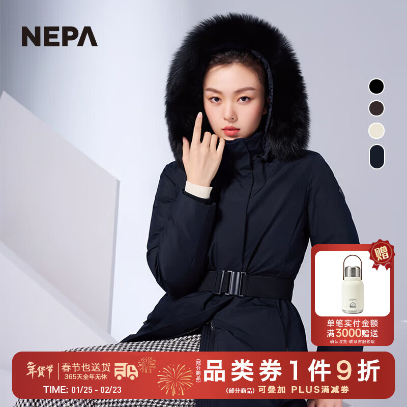 NEPA耐葩秋冬戶外女士長款防風保暖鵝絨羽絨服7J82075 深藏青色M04 L (105) 175/96A