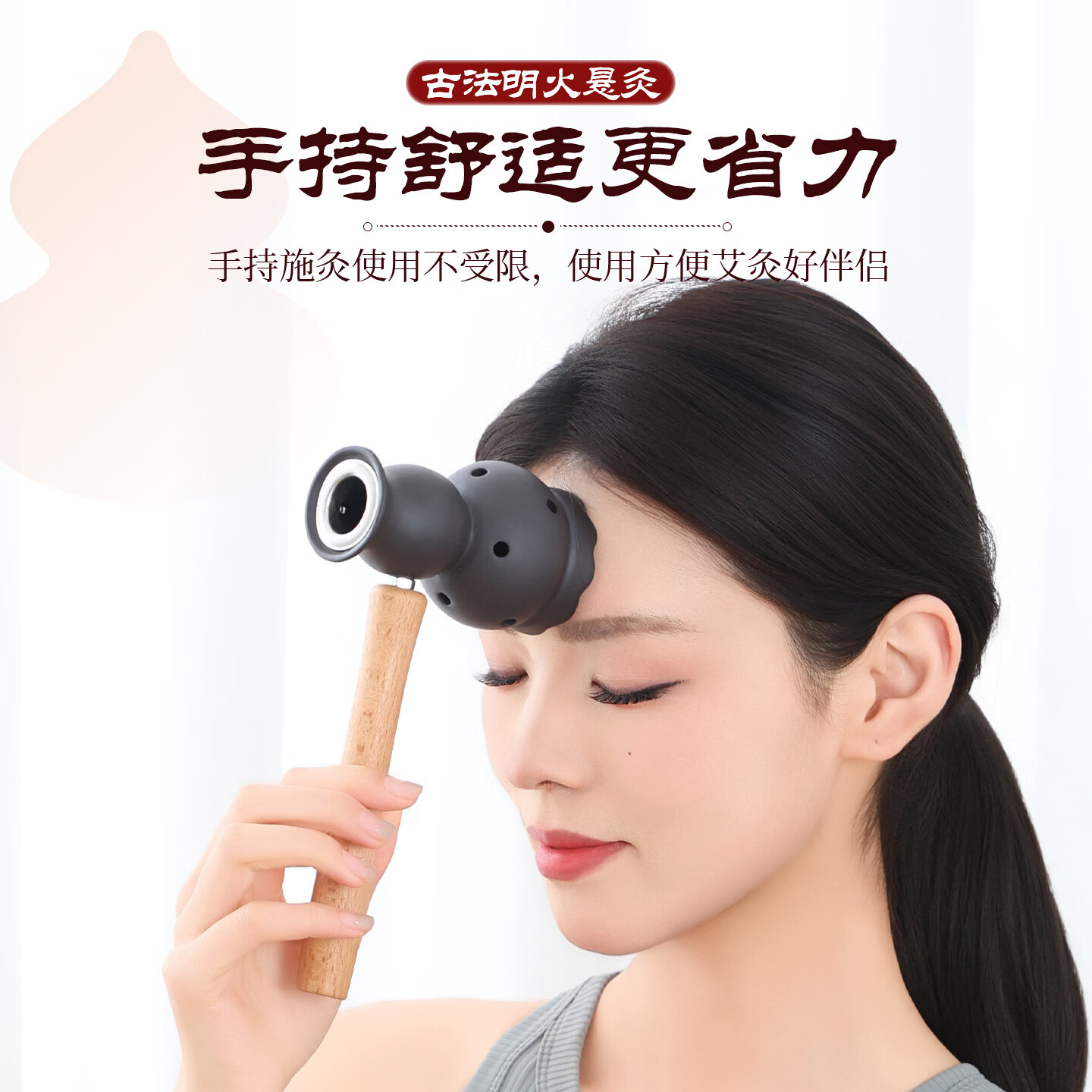 兴宛堂手持艾灸盒艾灸工具砭石葫芦灸随身灸家用艾灸器双层砭石温灸器具 葫芦灸专用石磨艾条