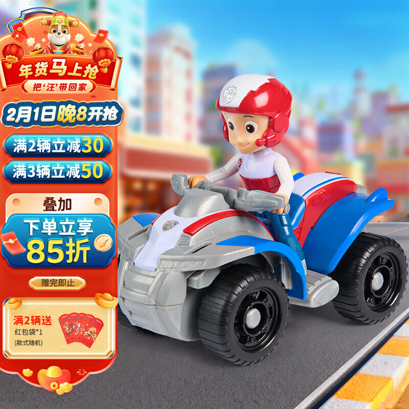 ���������󹦣�PAW PATROL��������������¶ӳ�Ѳ�߳���ͯ��߳���Ů����Ԯ��3-6����������