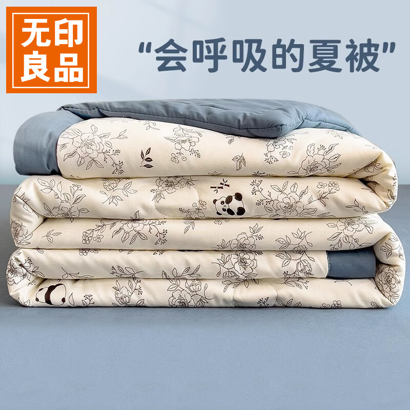 无印良品儿童夏凉被子空调被婴儿A类大豆纤维春秋夏季薄被  花园150*200cm