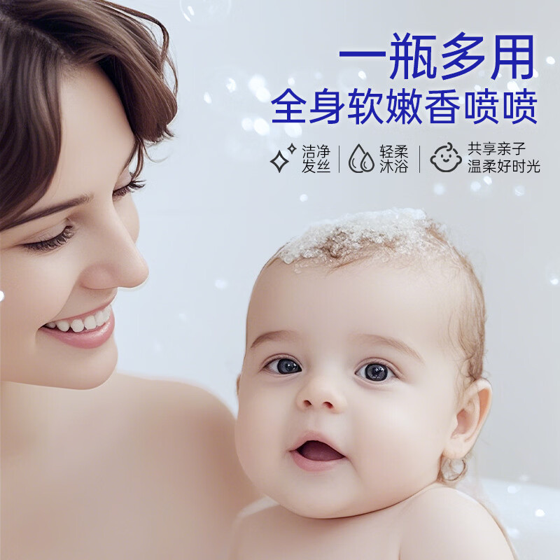 露安适(Lelch)初生安护低泡洗发沐浴露 婴儿洗发沐浴二合一 弱酸性 0岁以上适用 洗发沐浴露 700ml