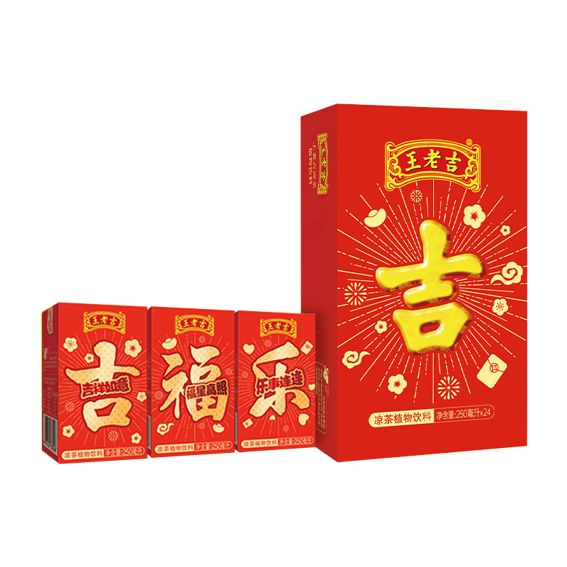 ���ϼ�����250ml*24���̺м���װ �ݱ�ֲ�ｵ������ 36.86Ԫ