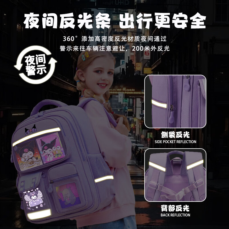 EQSK 女孩书包小学生一二三到六年级儿童大容量减负护脊双肩背包 ku洛米小号A款-1-2年级-礼品27件套