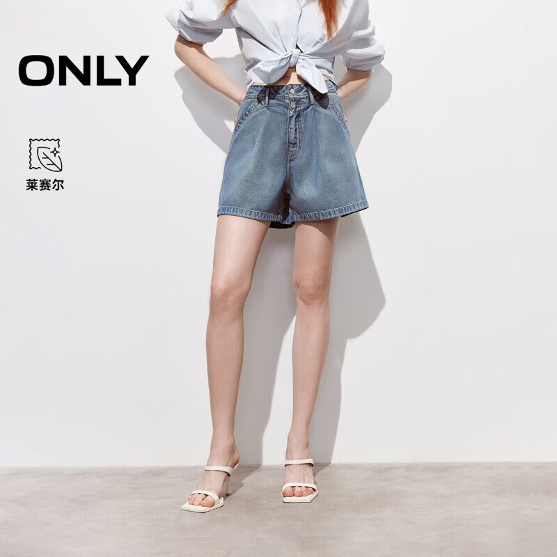 ONLY 2026春季水洗宽松捏褶A字阔腿短裤牛仔裤女|126143008