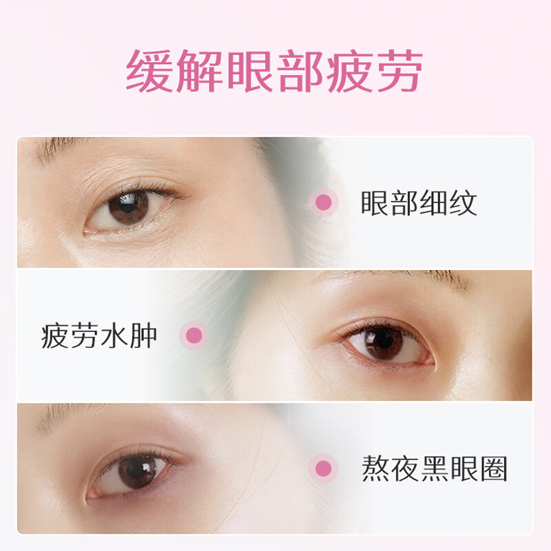 维蕾德（WELEDA）有机玫瑰眼霜淡化细纹咖啡因提拉紧致抗老熬夜黑眼圈眼袋25-45岁 白茶玫瑰眼霜12ml