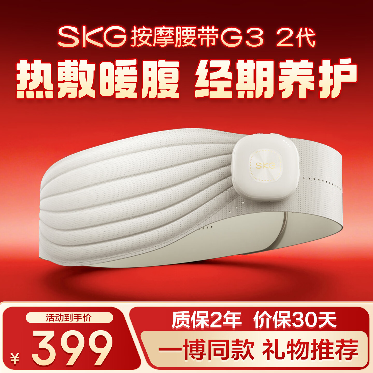 skg��Ħ��������Ħ��G3����  ů�����������������ȷ�ů�������� ����Ů���Ѹ�ĸʵ���������� 345.6Ԫ