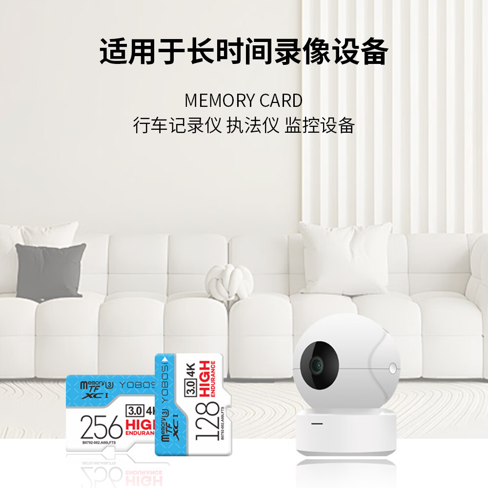yobosi【优博思】A10蓝牙音箱TF卡U3行车记录仪专用卡V30X50手机平板高速内存卡监控4K游戏机A2 无人机8K A10入门级Class10 4GB