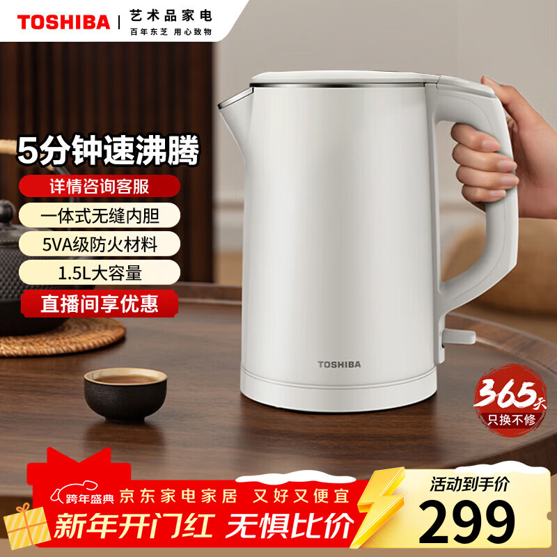 ��֥��TOSHIBA����ˮ������ˮ����ˮ�����ô�������ˮ�������Զ��ϵ�˫����� 1.5L KT-15DHTC1.5L 271Ԫ