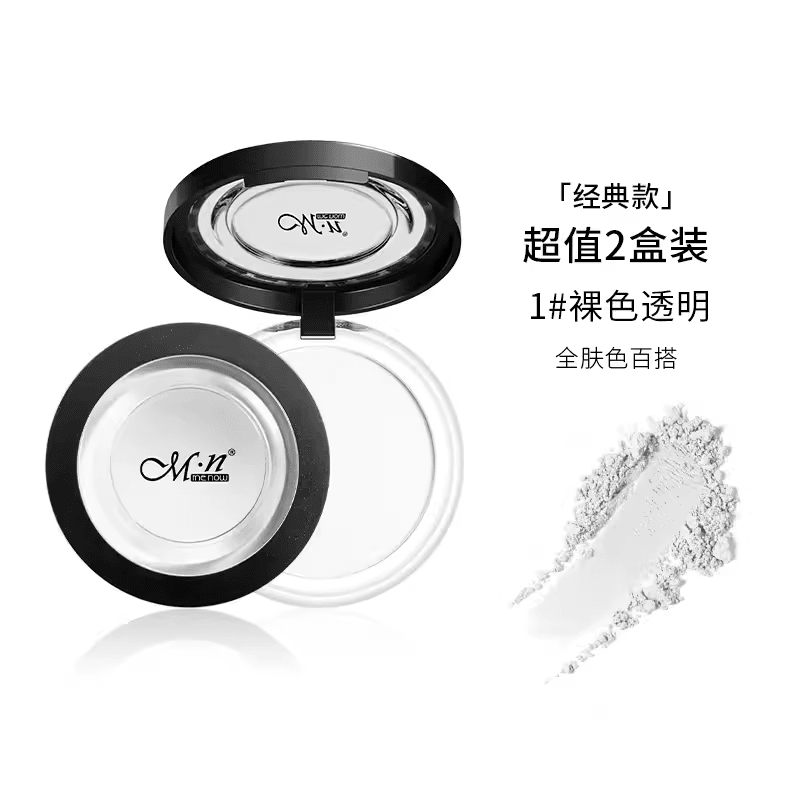 美诺（MENOW）【超值2盒装】大白饼经典款夏日抗汗持久定妆控油雾面散粉饼 1#透明白-2盒【经典款】