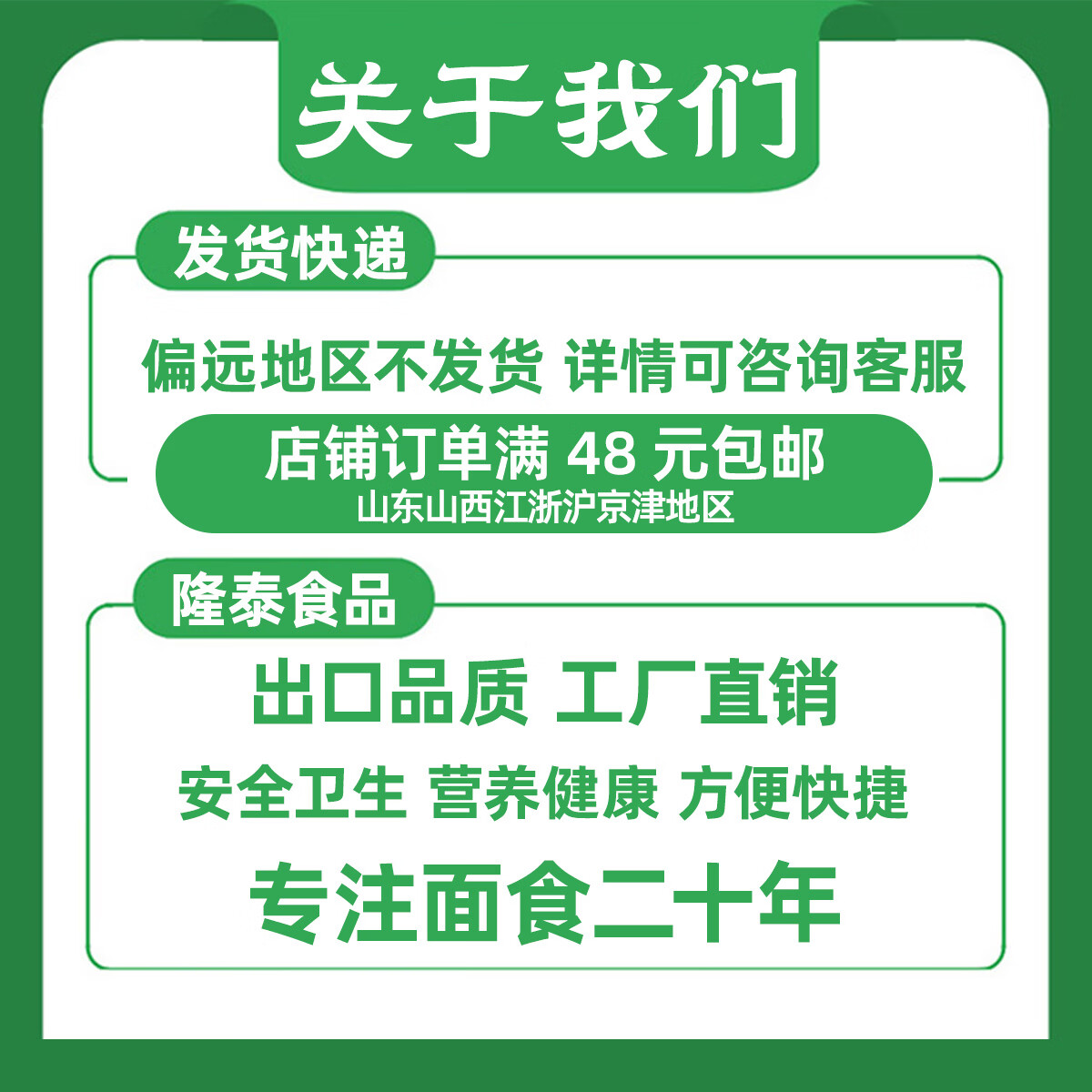 隆泰食品 LONGTAI FOOD香肠卷热狗火腿卷烤肠花卷速冻馒头蒸热家庭上班食品早餐懒人速食 香肠卷3袋(7个X100g/袋)