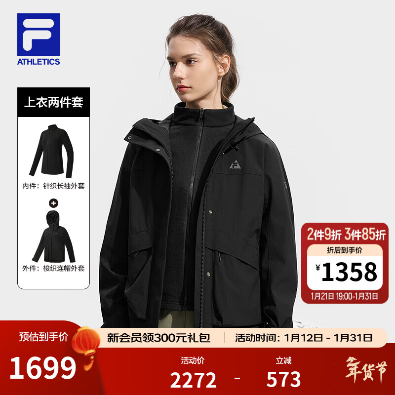 FILA 斐乐官方女士上衣两件套冬季新款户外运动保暖连帽外套 深黑-BK S 160/80A/S