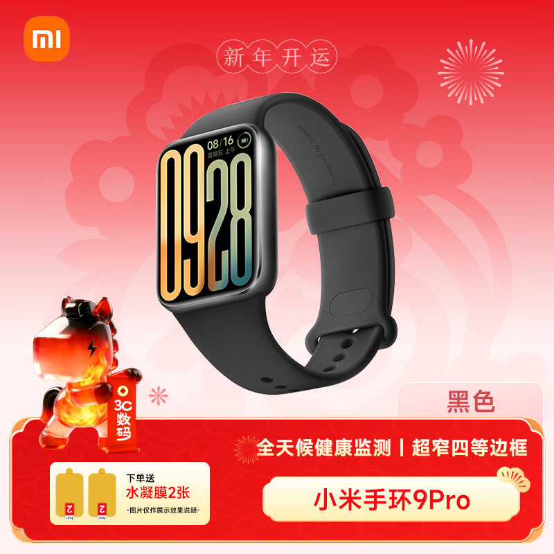 С�� �ֻ�9Pro �����ֻ� ��ɫ 299Ԫ