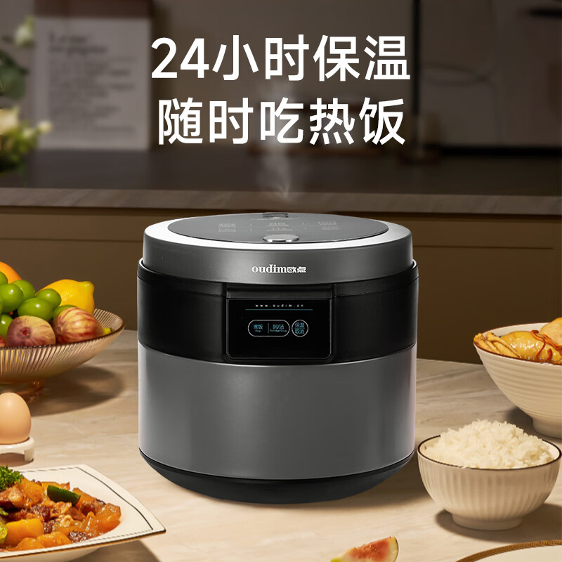 欧点智能电饭煲家用电饭锅不粘涂层内胆微压力电炖锅一键操作电蒸锅煮粥蒸煮饭锅3-4-5-6人 送老人  太空灰 3L 【饭煲|500W】