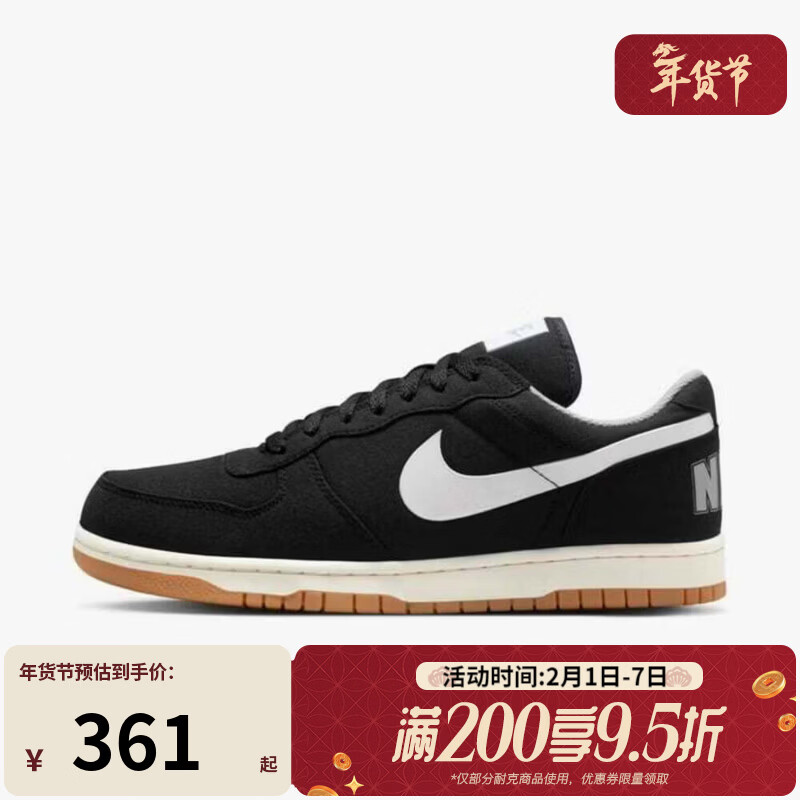 耐克（NIKE）【滔搏运动】男鞋BIG NIKE LOW LUX复古运动休闲鞋854166-003 854166-003 42