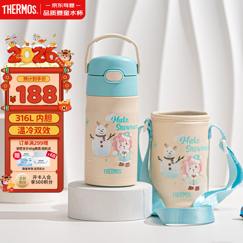 膳魔师（THERMOS）保温杯小学生儿童开学必备吸管水杯幼儿园男女宝宝水壶350ml蓝白