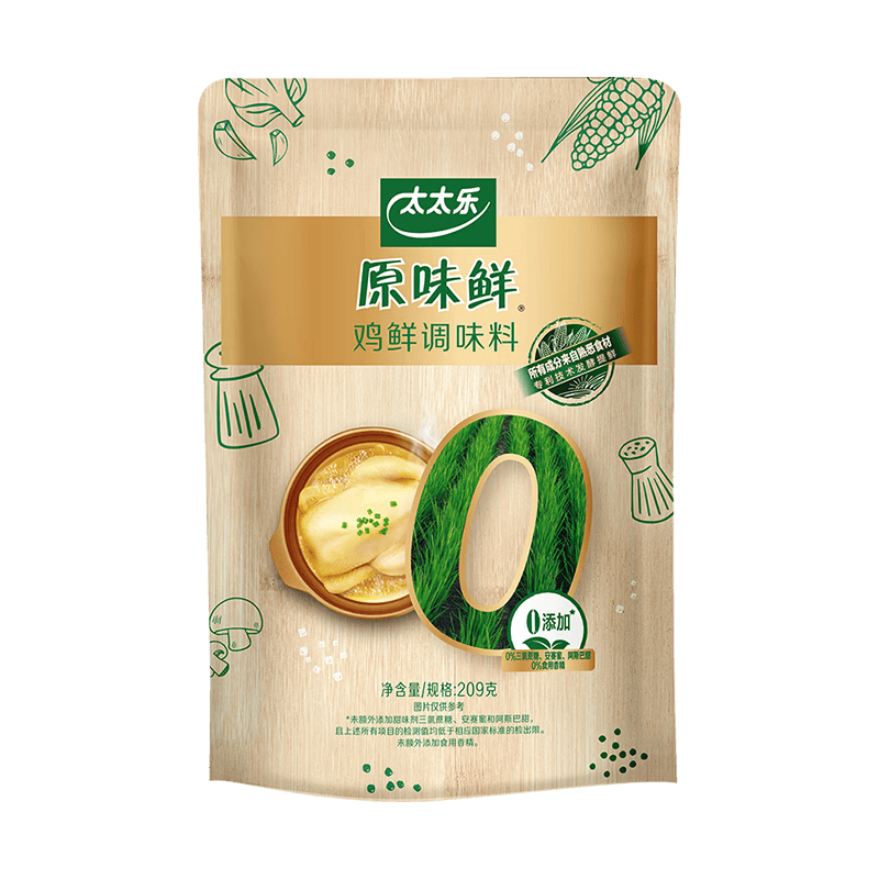 太太乐鸡鲜调味料 原味鲜系列 鸡鲜调味料209g 鸡精 0添加配料简洁