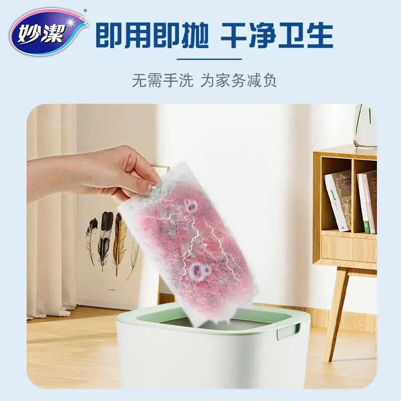 妙洁除尘掸 家务用清洁汽车扫灰鸡毛掸子不掉毛带替换装静电除灰尘 除尘掸加长款+4包粉色替换头