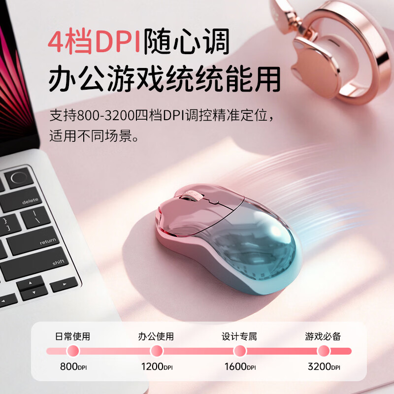 SayRose元气喵爪无线鼠标笔记本电竞电脑办公女生充电款蓝牙鼠标 金粉琉璃