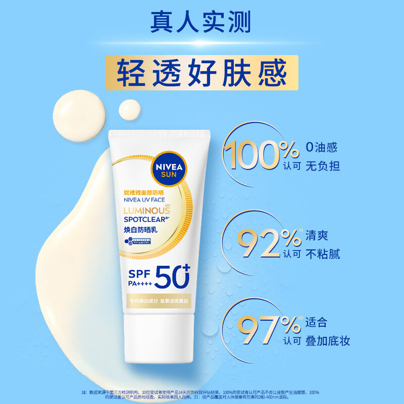 图 6