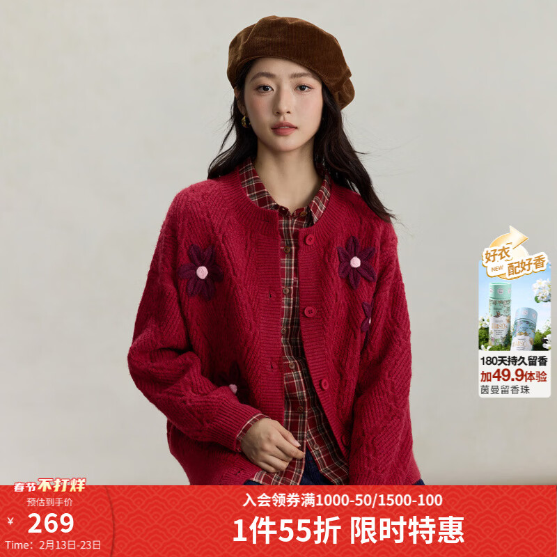 茵曼复古立体花朵毛衣外套女2025秋冬款新年红装慵懒宽松保暖针织衫 酒红色 M