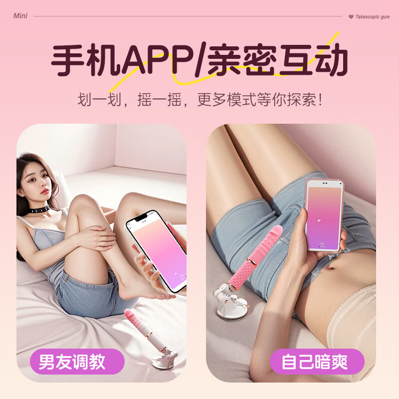 炮机全自动伸缩女用自慰器情趣玩具高速炮击性阳具成人用品 迷你炮机-智能版粉红色(送底座)