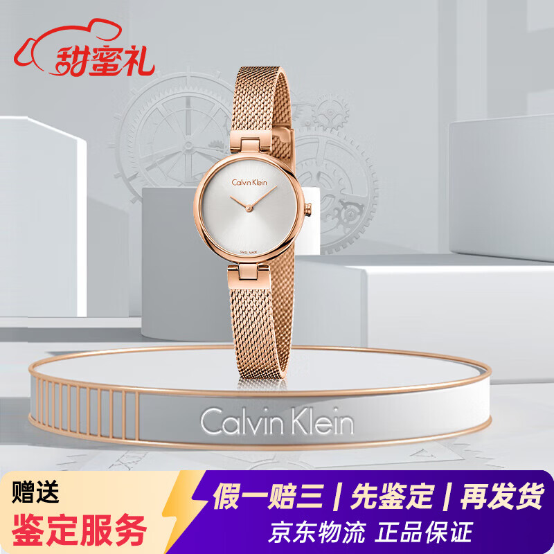 Calvin Klein520凯文克莱ck手表玫瑰金色石英简约女表腕表送男友送女友礼物 K8G23626表盘28mm