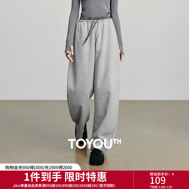 初语卫衣裤女2025秋季新款拼接格纹松紧腰软糯棉感休闲香蕉裤 花灰色 M