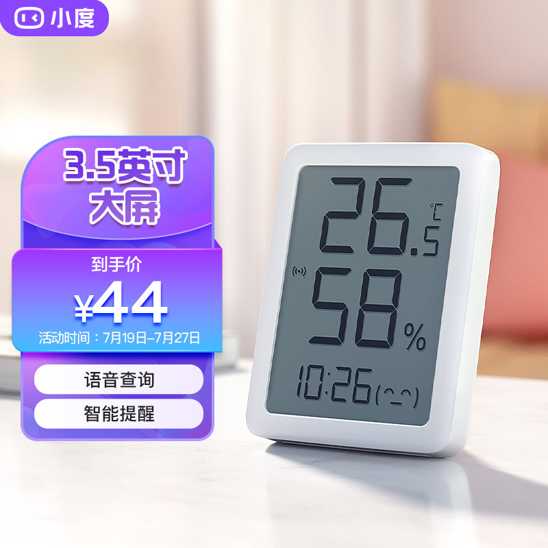 京东数码家电 2022-07-21 - 第19张 | 最新购物优惠券 京东数码家电 2022-07-21 - 第19张 | 最新购物优惠券