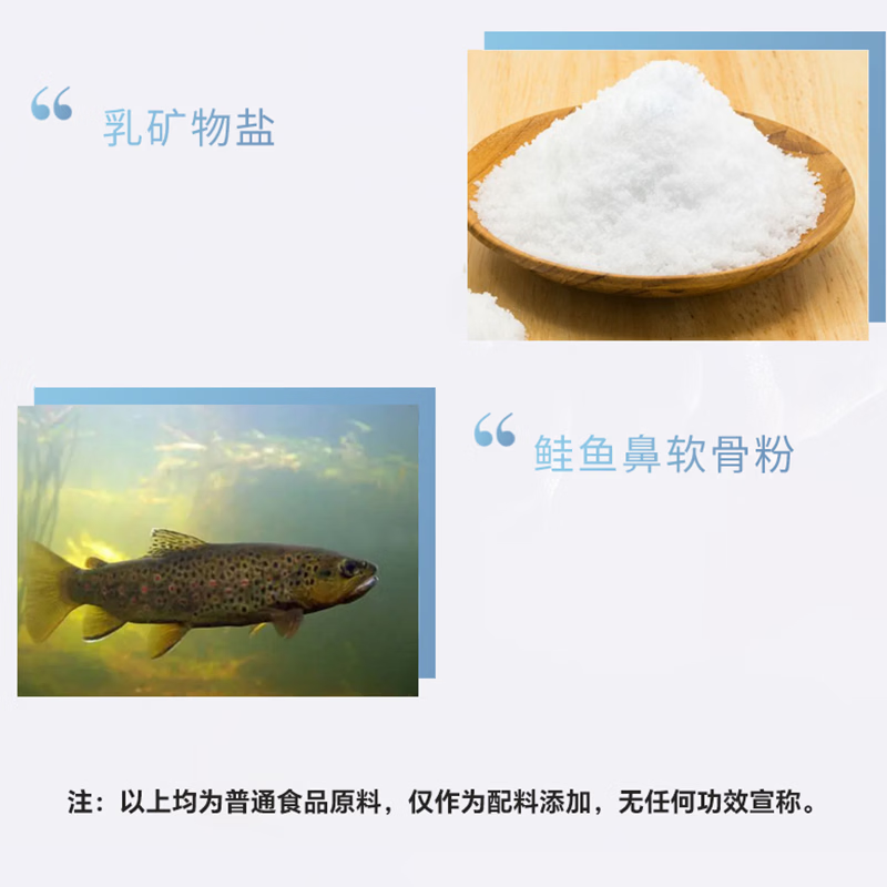 苏莎【徐楠楠】非变性II型胶原蛋白软骨固体饮料 非变性II型胶原蛋白软骨固体饮料 3g*7袋 【1盒】