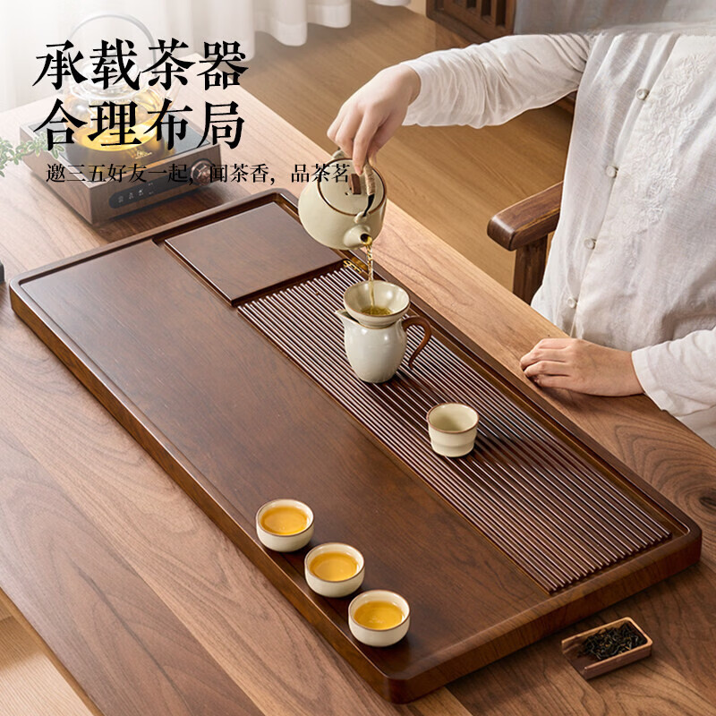 GERTHRON德国茶盘实木家用电木新款干泡小茶台托盘整块办公室功夫茶具排水 黄花梨色【品益60*32】