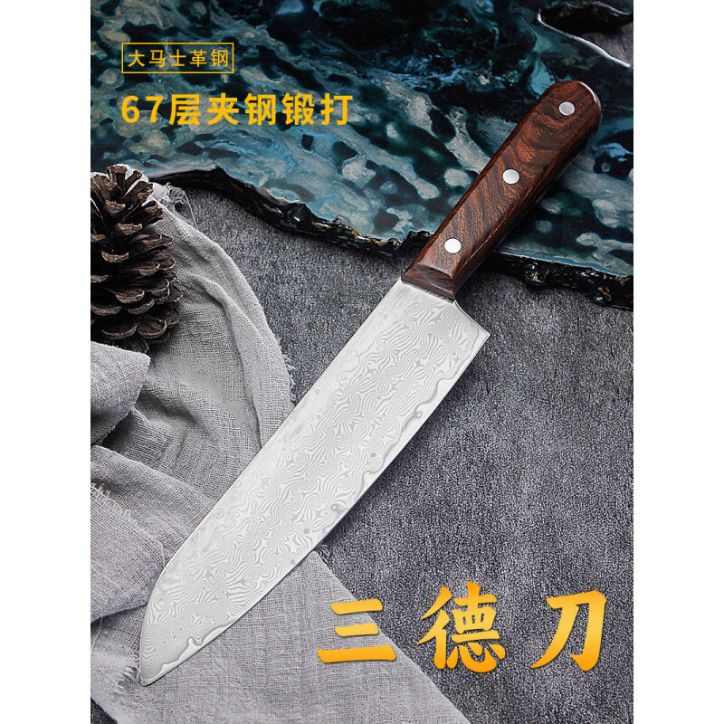 胖东来同款大马士革纹三德刀家用革菜刀多功能刀锋利爽滑阳江刀具 60°以上 12cm x 褐色 x 19.5cm