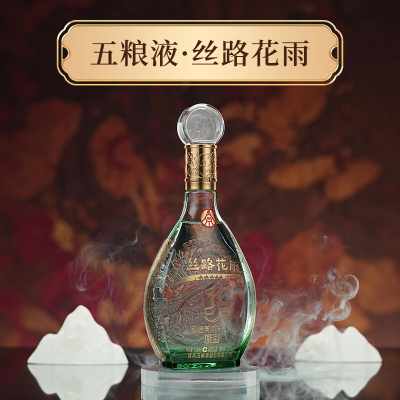 五粮浓香五粮液 丝路花雨52度浓香型酒 聚会送礼 自喝  过节过年宴会招待D 52度 500mL 6瓶 【五粮液·丝路花雨 6瓶原箱】