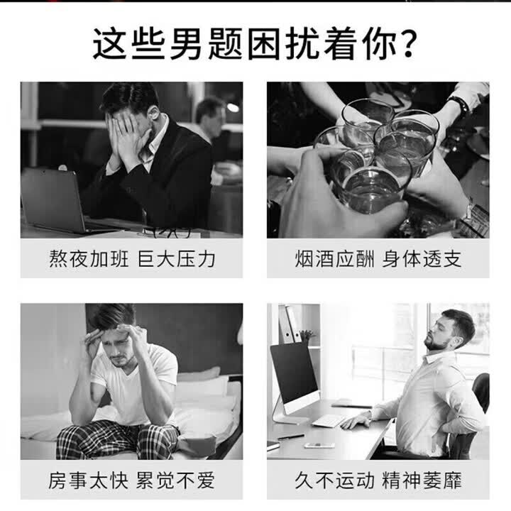 小钢炮老年通用 大力金刚不倒丸黑金刚v8战神金刚男士 1盒 买3送2 5瓶*5盒