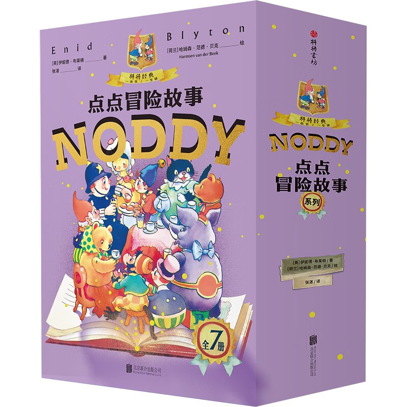 京东图书文具 2023-03-15 - 第25张  | 最新购物优惠券