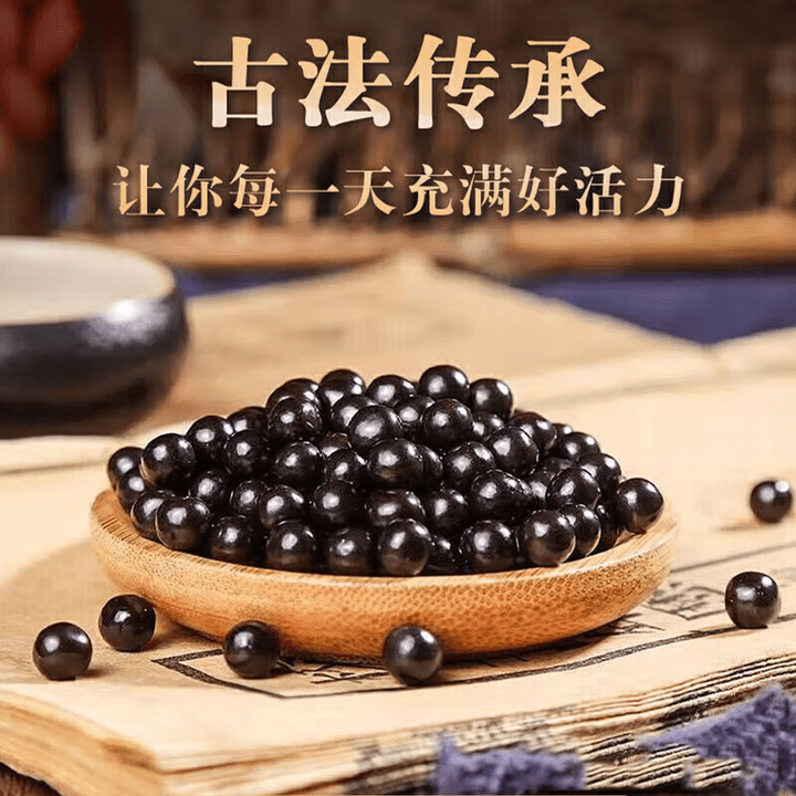 北京同仁堂万应甘和丸200g装瓶 传统滋补 药食同源 真材实料熬制 200g*3瓶 2 巩固装 买5发10 200g*10瓶