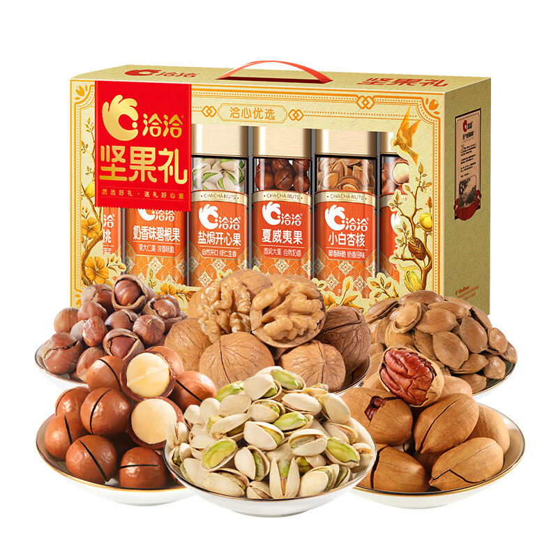 ? 新年必抢！洽洽洽心优选坚果礼盒1.413kg直降99元，高端年货送礼健康首选！