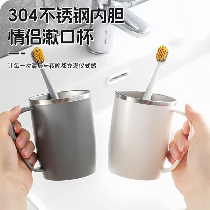 bdo304不锈钢漱口牙刷把手杯水杯抗菌防霉家用2个 仅38.6元 bdo304不锈钢漱口牙刷把手杯水杯抗菌防霉家用2个 仅38.6元