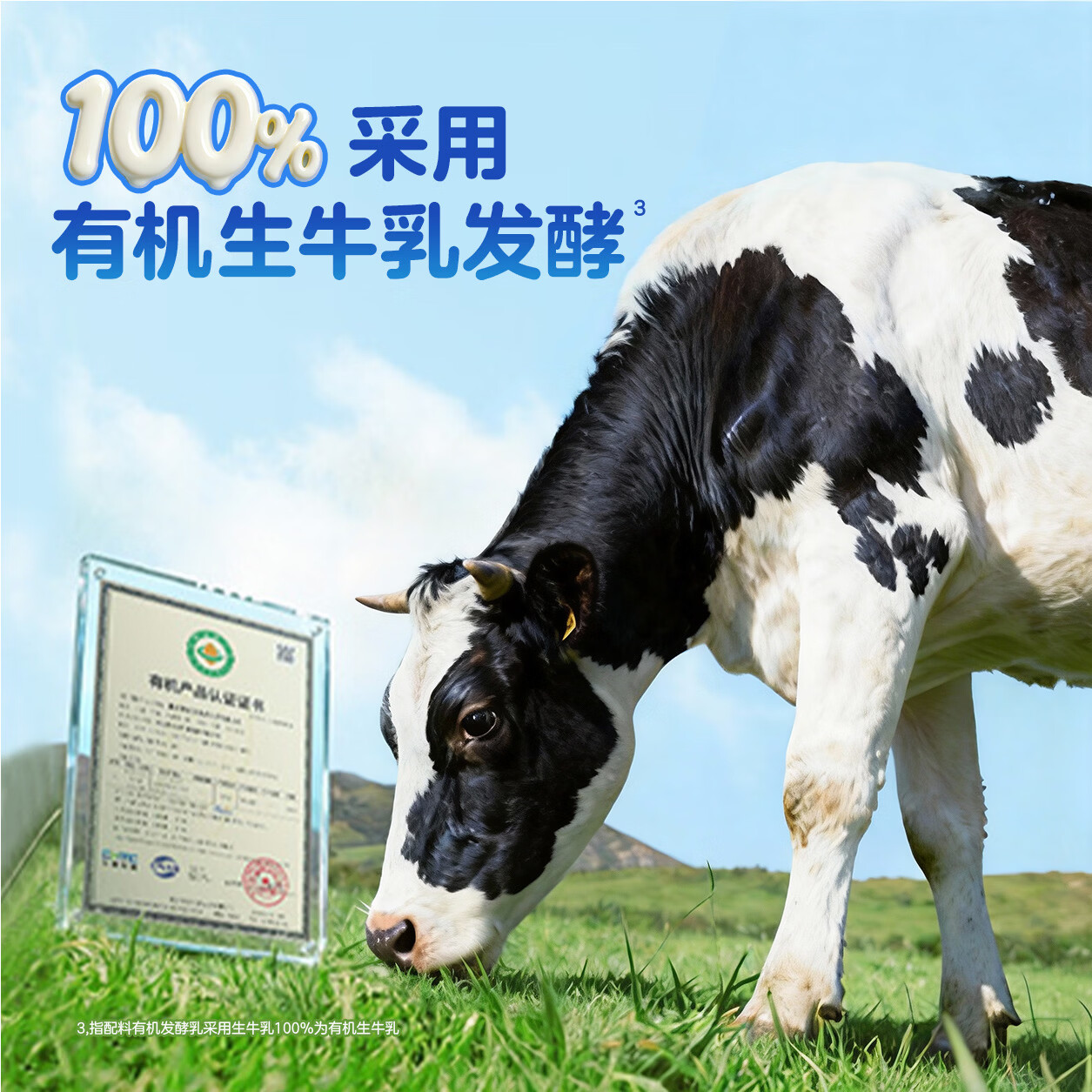 圣小牧有机宝宝酸 婴标酸奶儿童酸奶80g 4种婴儿益生菌有机+婴标双认证 【家庭装5大包10袋】有机宝宝酸奶混合味 80g*10袋