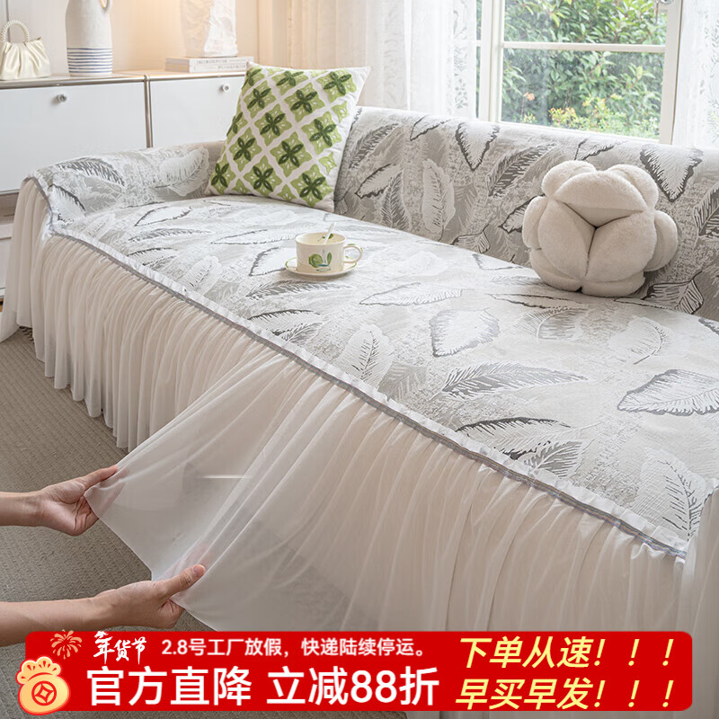 金拾美月2026新款雪尼尔沙发盖巾四季通用轻奢高级感防滑坐垫套防猫抓套 叶栖-灰色 180cm*130cm (适用于单人位/脚踏)