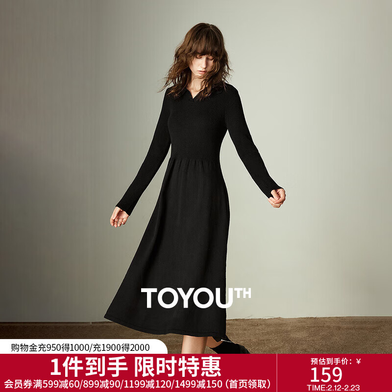 初语连衣裙女2025冬季新款打底小黑裙修身显瘦通勤高智感针织裙 黑色 L