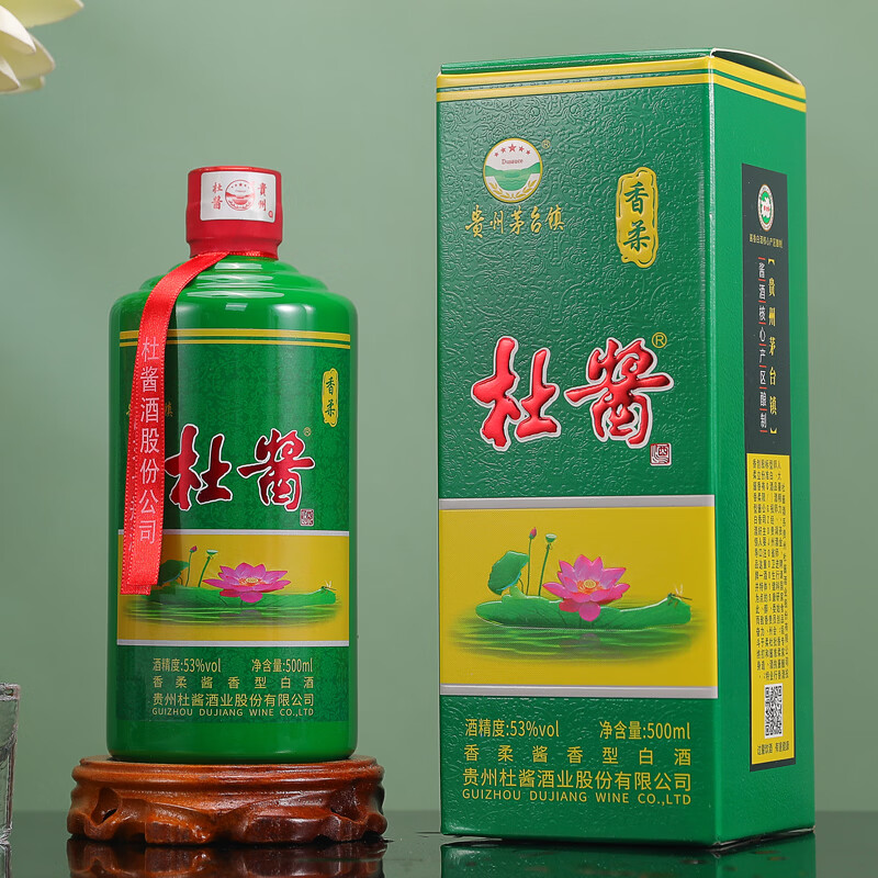 杜酱酒 茅台镇53度酱香型白酒 纯粮坤沙酒 高度窖藏老酒 53度 500mL 6瓶 整箱6瓶+3手提袋