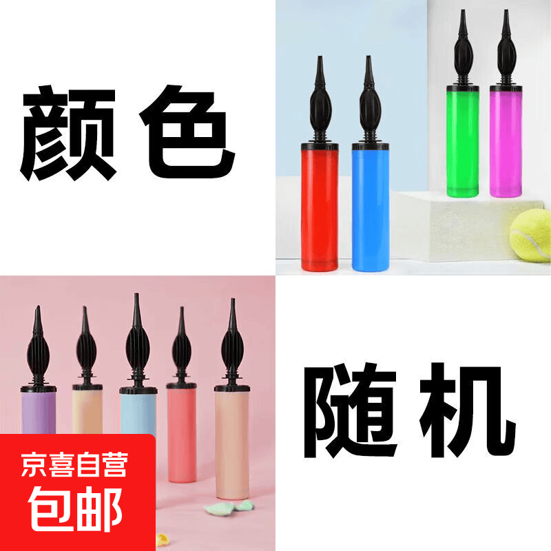 会飞会叫火箭气球飞天气球儿童玩具气球火箭加厚网红爆款厂家直销 火箭气球配件-打气筒1个颜色随机