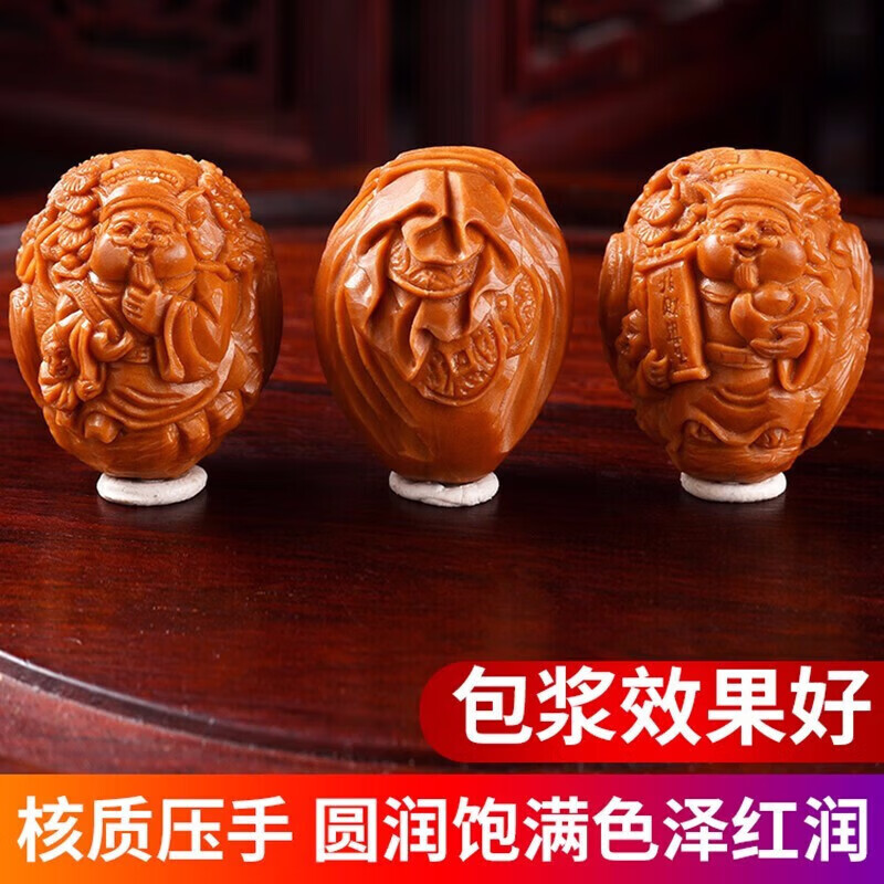 珍百福橄榄核手串 铁核财神 橄榄核雕风景财神文玩手串男南工大师朱平刻 3年铁核 1.9*2.4cm