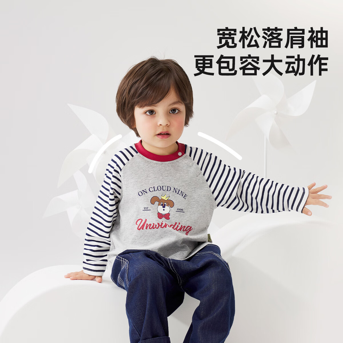 威尔贝鲁（WELLBER）儿童T恤春秋新款长袖T恤条纹百搭撞色拼接上衣宝宝内搭中小童纯棉 【印花款】浅麻灰 100